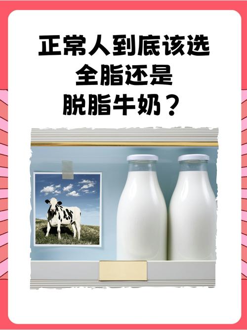 纯牛奶配什么减肥吗