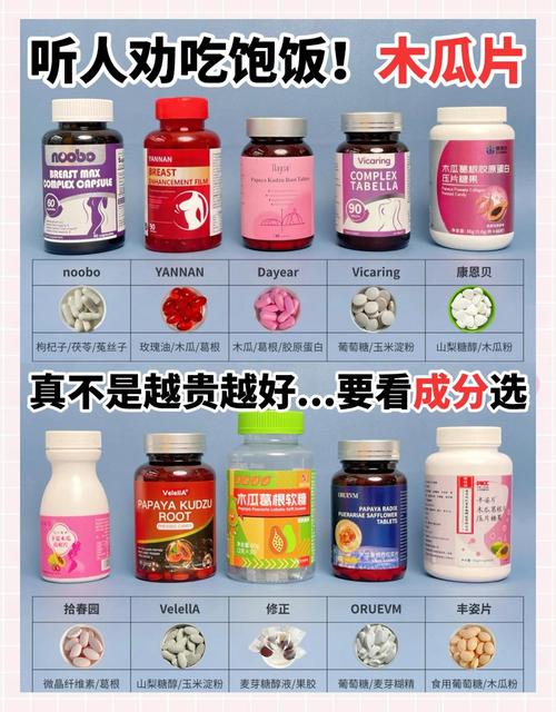 吃什么胸才能变大