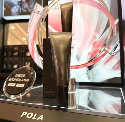 最新版pola防晒