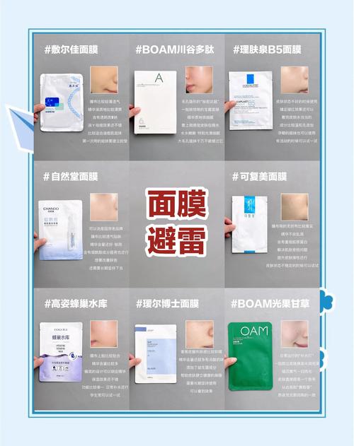最新面膜十强