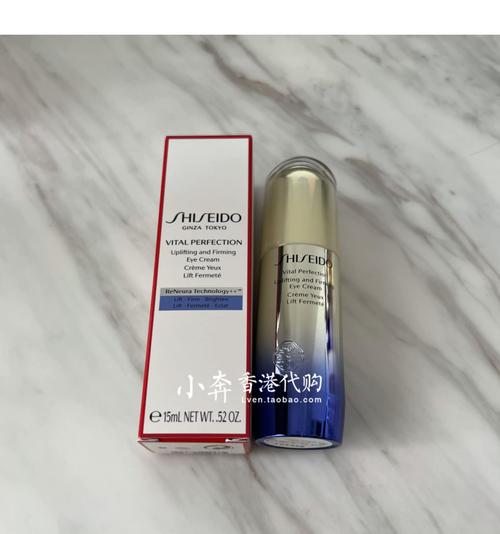 悦薇眼霜最新包装