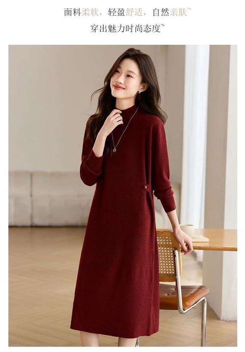 秋季长袖中长款连衣裙怎么搭配什么外套