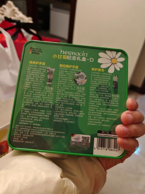 小甘菊护手霜最新批号