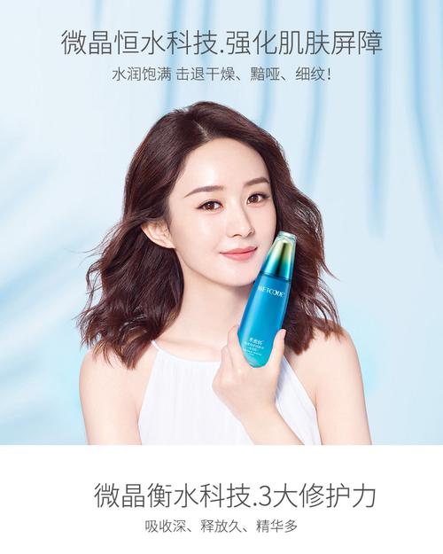 水密码最新广告视频