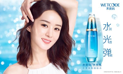 水密码最新广告视频