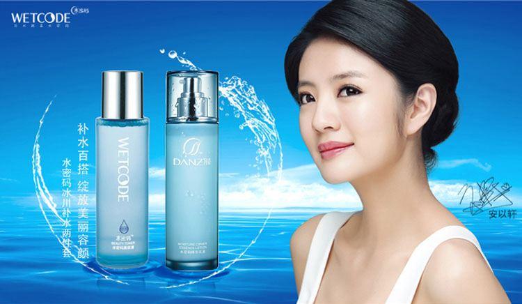 水密码最新广告视频