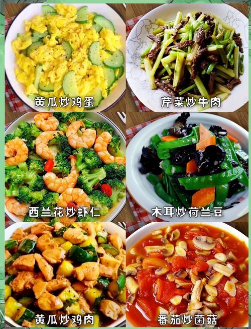 吃什么炒菜减肥最快