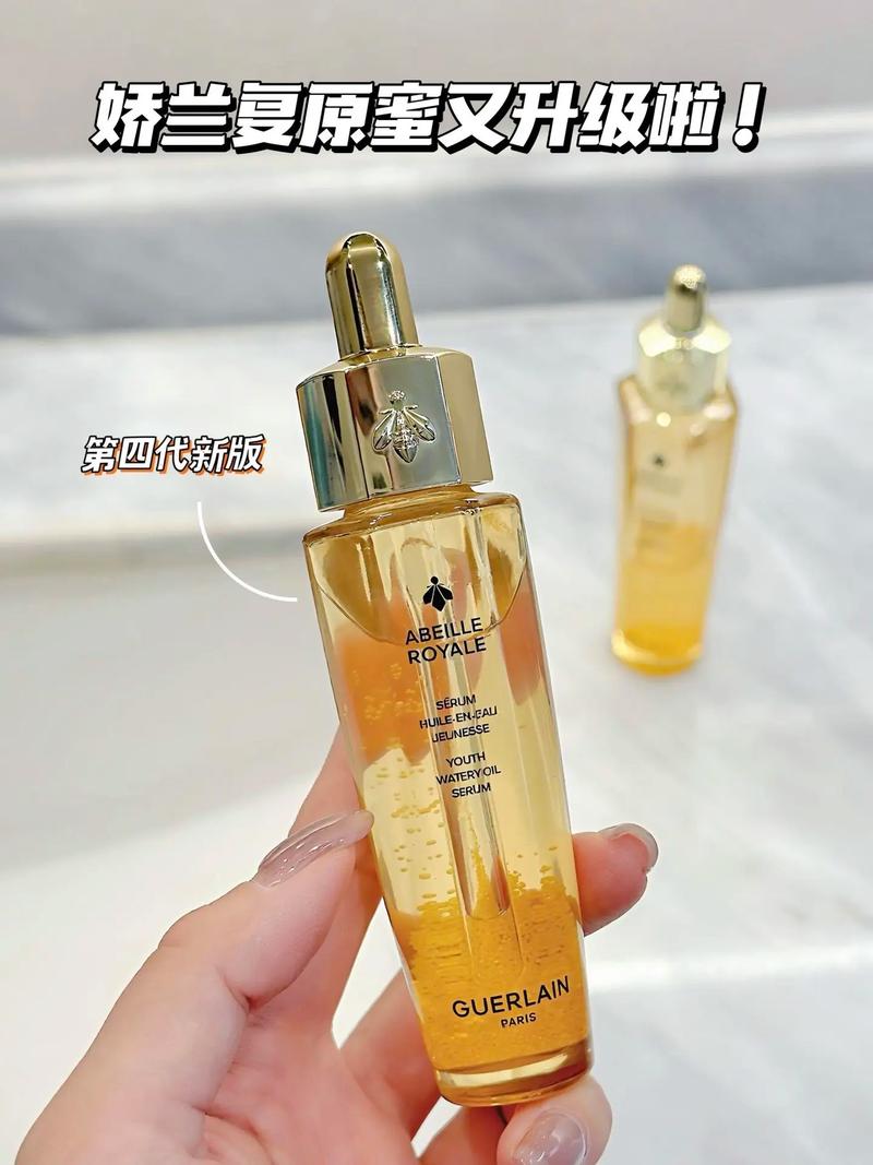 娇兰最新复原蜜