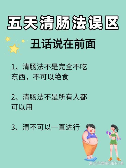 有什么办法减肚子