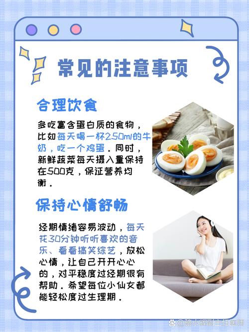 为什么晚上不能洗头