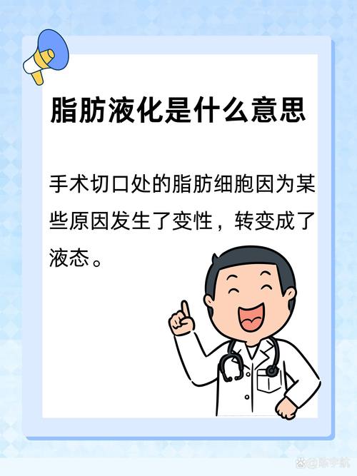 超音波减肥为什么出油