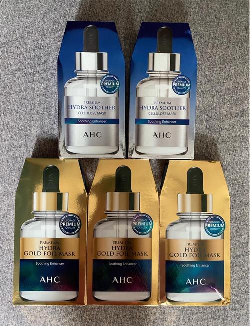 ahc面膜的最新包装