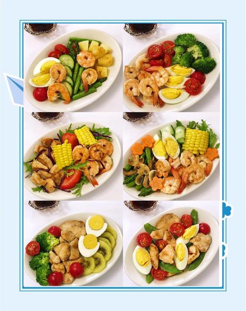 常吃什么蔬菜可以减肥