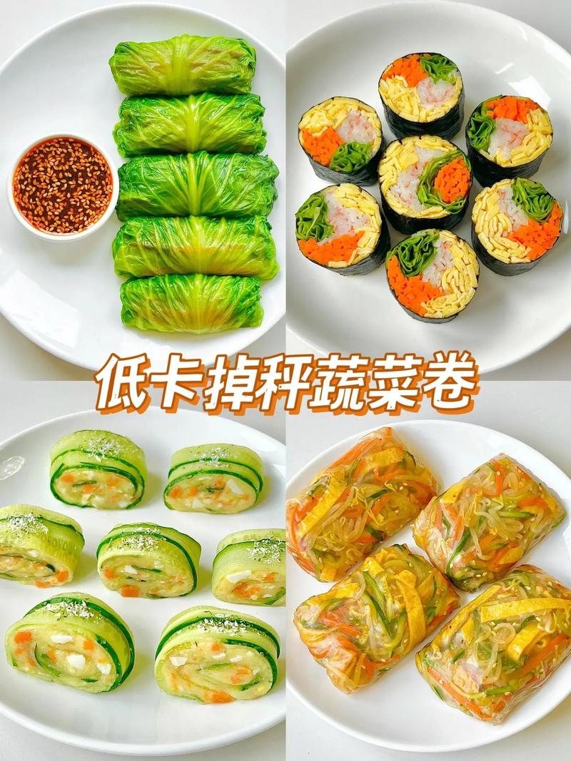 常吃什么蔬菜可以减肥