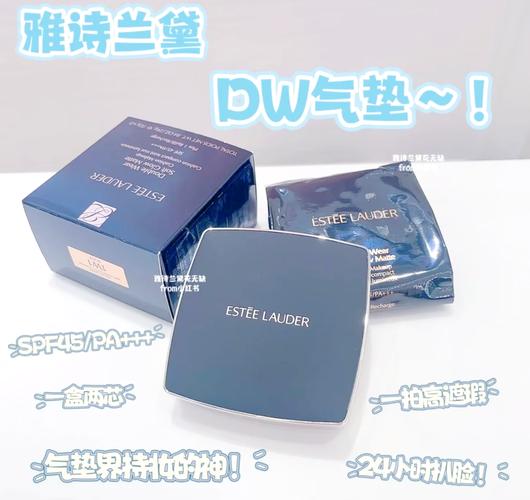 雅诗兰黛气垫cc霜最新