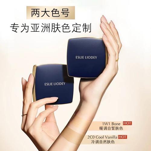 雅诗兰黛气垫cc霜最新