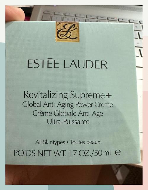 雅诗兰黛最新款面霜