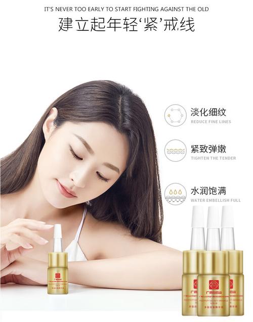 广州产最新微雕原液