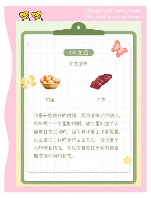 拔牙后可以喝什么