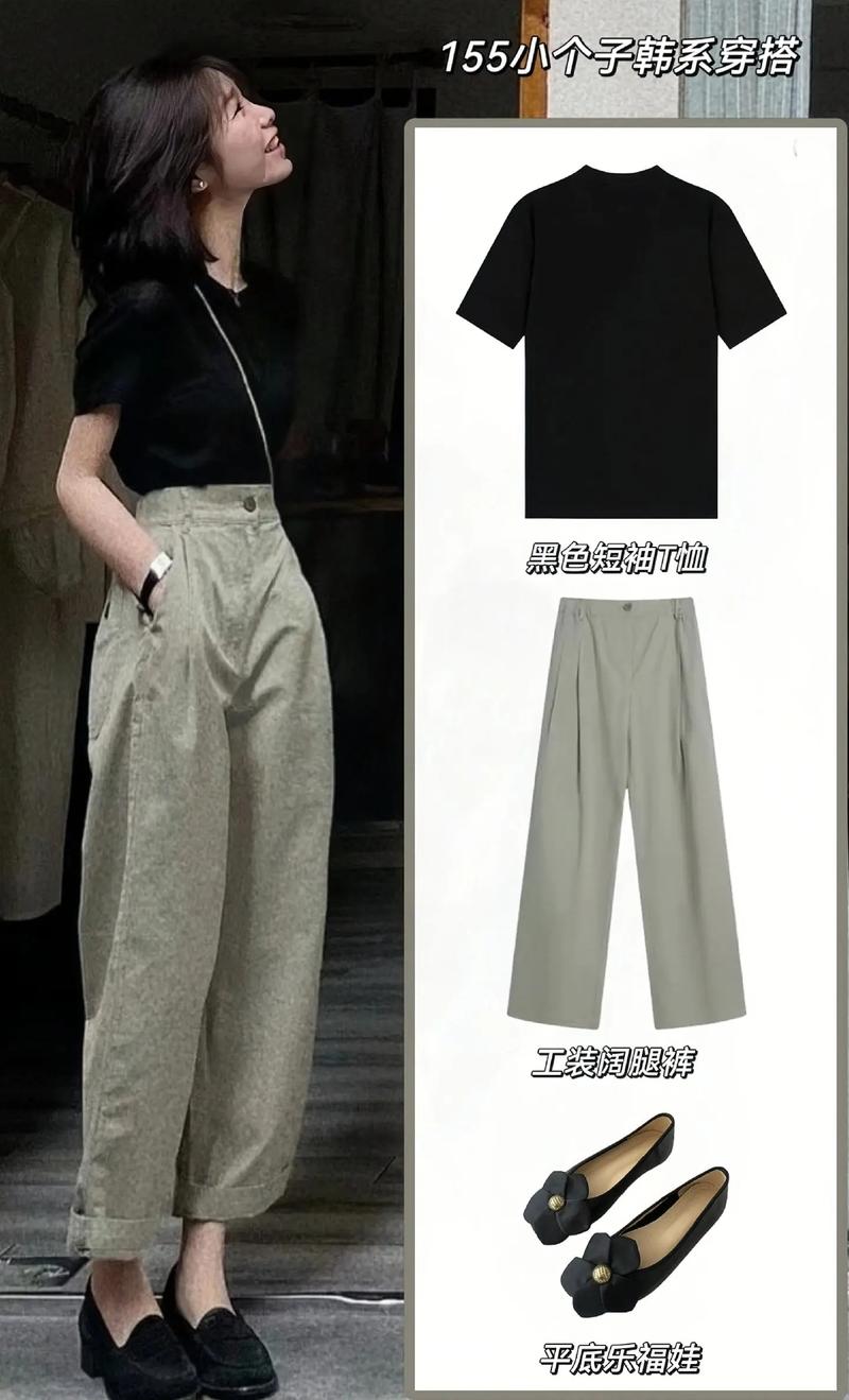 休闲黑上衣怎么搭配图片欣赏