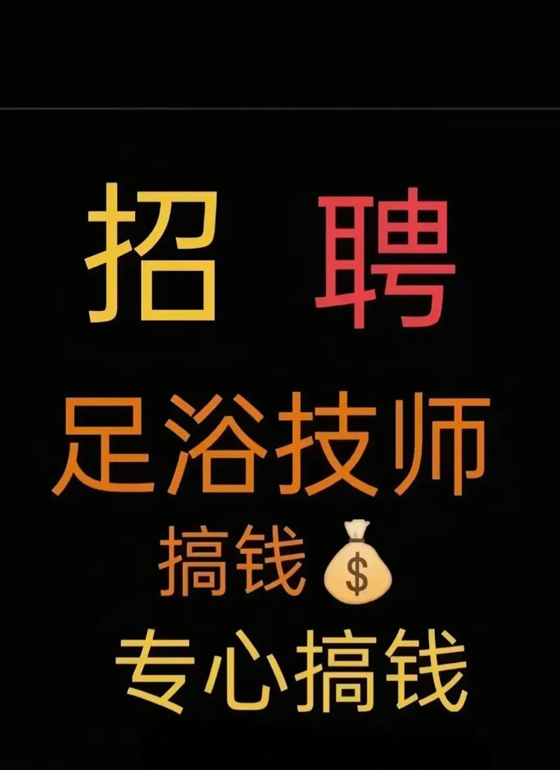南阳技师最新招聘