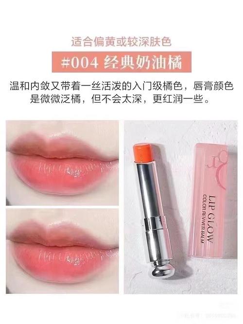 唇膏为什么会变色