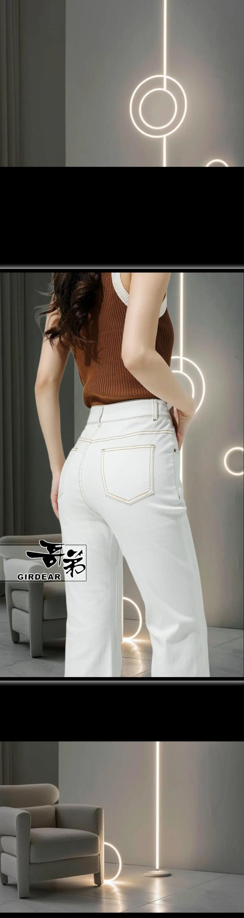 白色九分喇叭裤怎么搭配