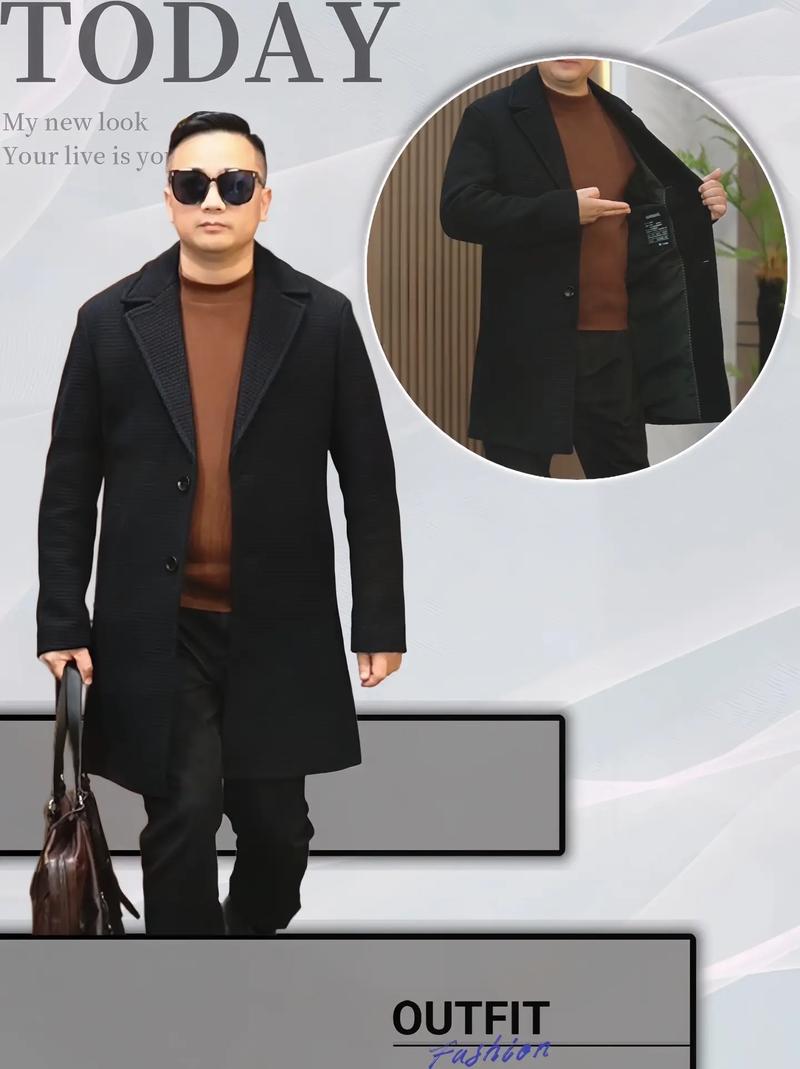 长款的男士黑色大衣怎么搭配什么裤子好看