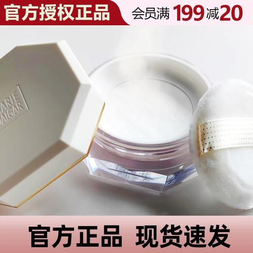 玛丽黛佳最新粉饼