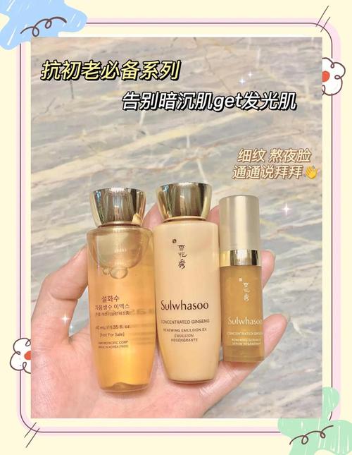 2025雪花秀最新套装