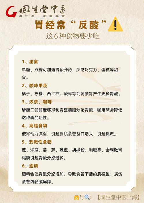 吃什么东西反胃要减肥