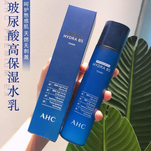 ahc玻尿酸最新包装