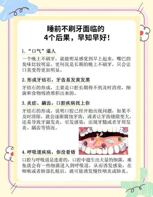 盐刷牙有什么好处