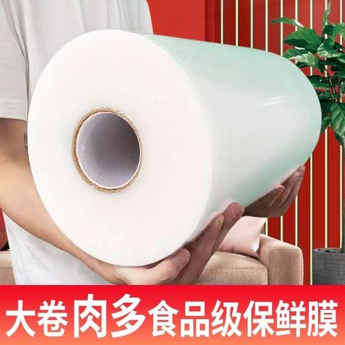保鲜膜减肥什么时候包