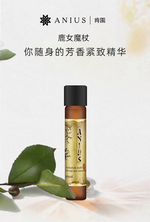 最新最全肯园精油