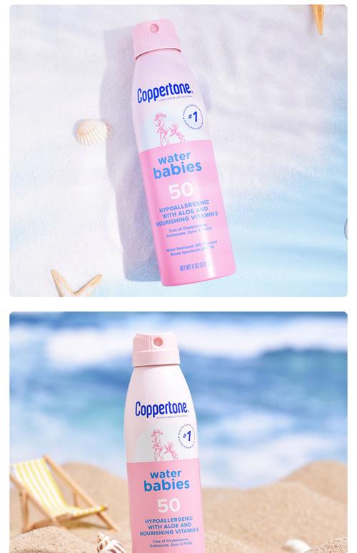 水宝宝防晒最新包装