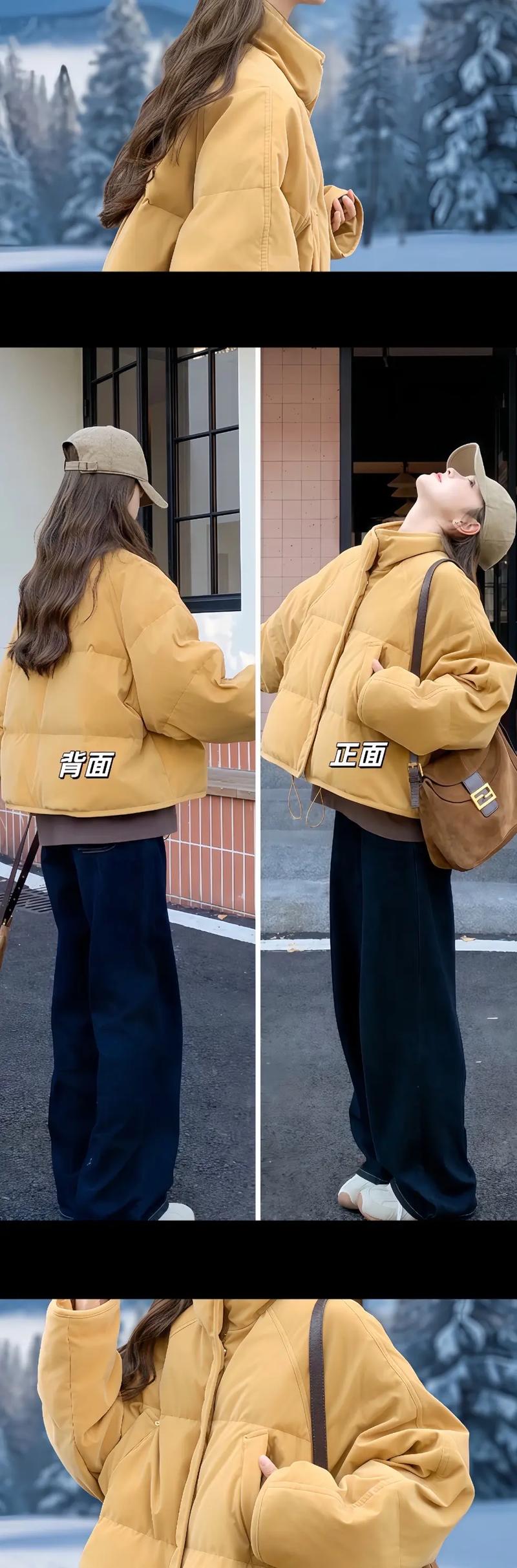 姜色外套怎么搭配图