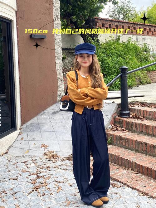 姜色外套怎么搭配图