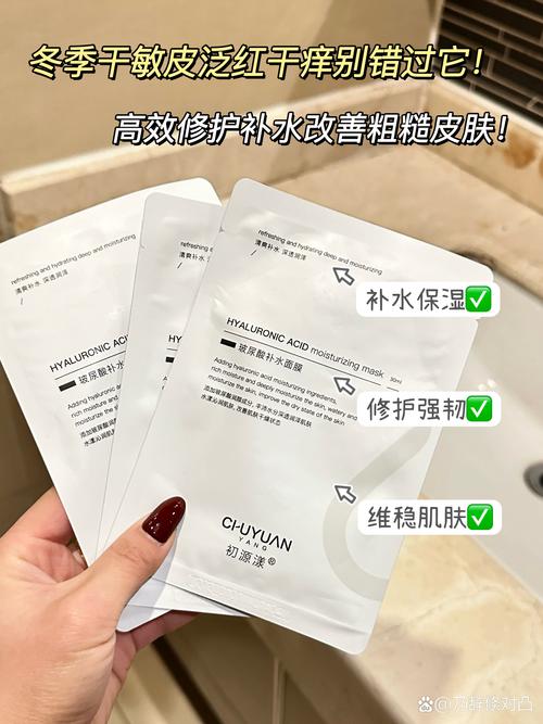 2025最新名牌面膜