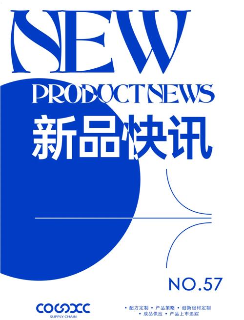 美妆 最新的资讯