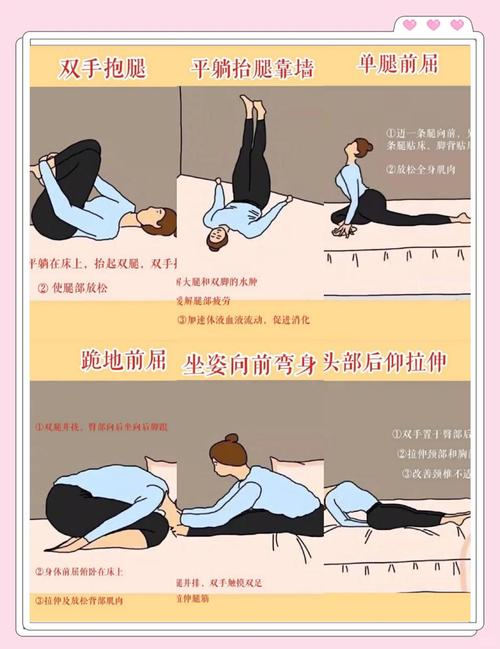 睡前做什么运动最减肥