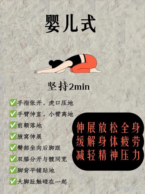 睡前做什么运动最减肥