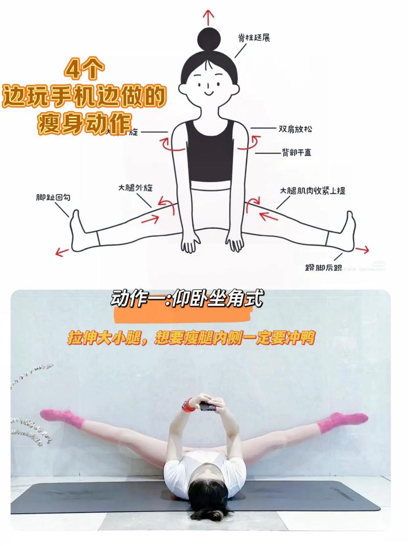 睡前做什么运动最减肥