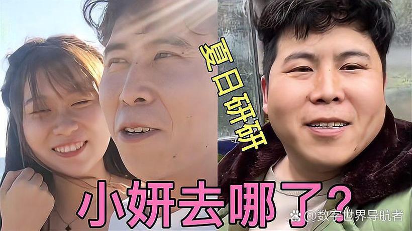 小严最新视频下载