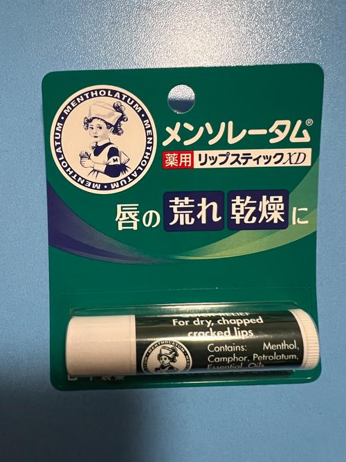 曼秀雷敦最新品牌