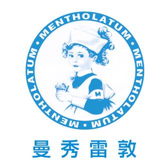 曼秀雷敦最新品牌