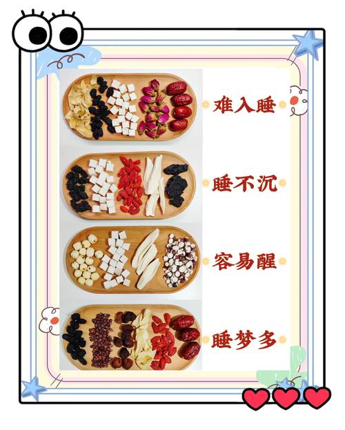 女人吃什么睡眠好