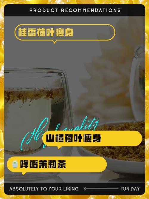 荷叶配什么减肥效果好