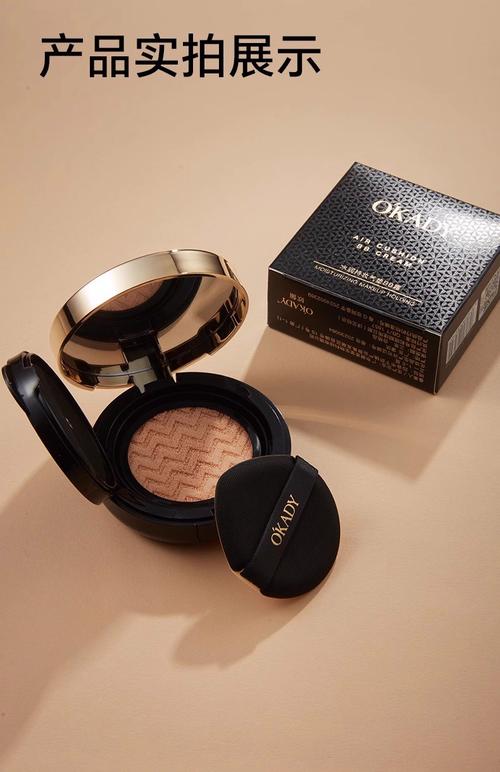 雅诗兰黛气垫最新款