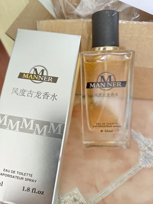 男土最新古龙香水